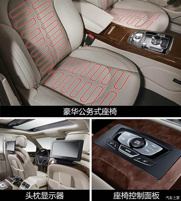 【众泰Z700H气质出众 全系配可升降中控屏_贵