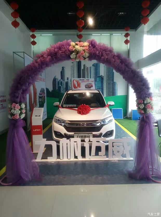 【感恩母亲泉州 鑫腾力帆6周年荣耀钜惠_泉州