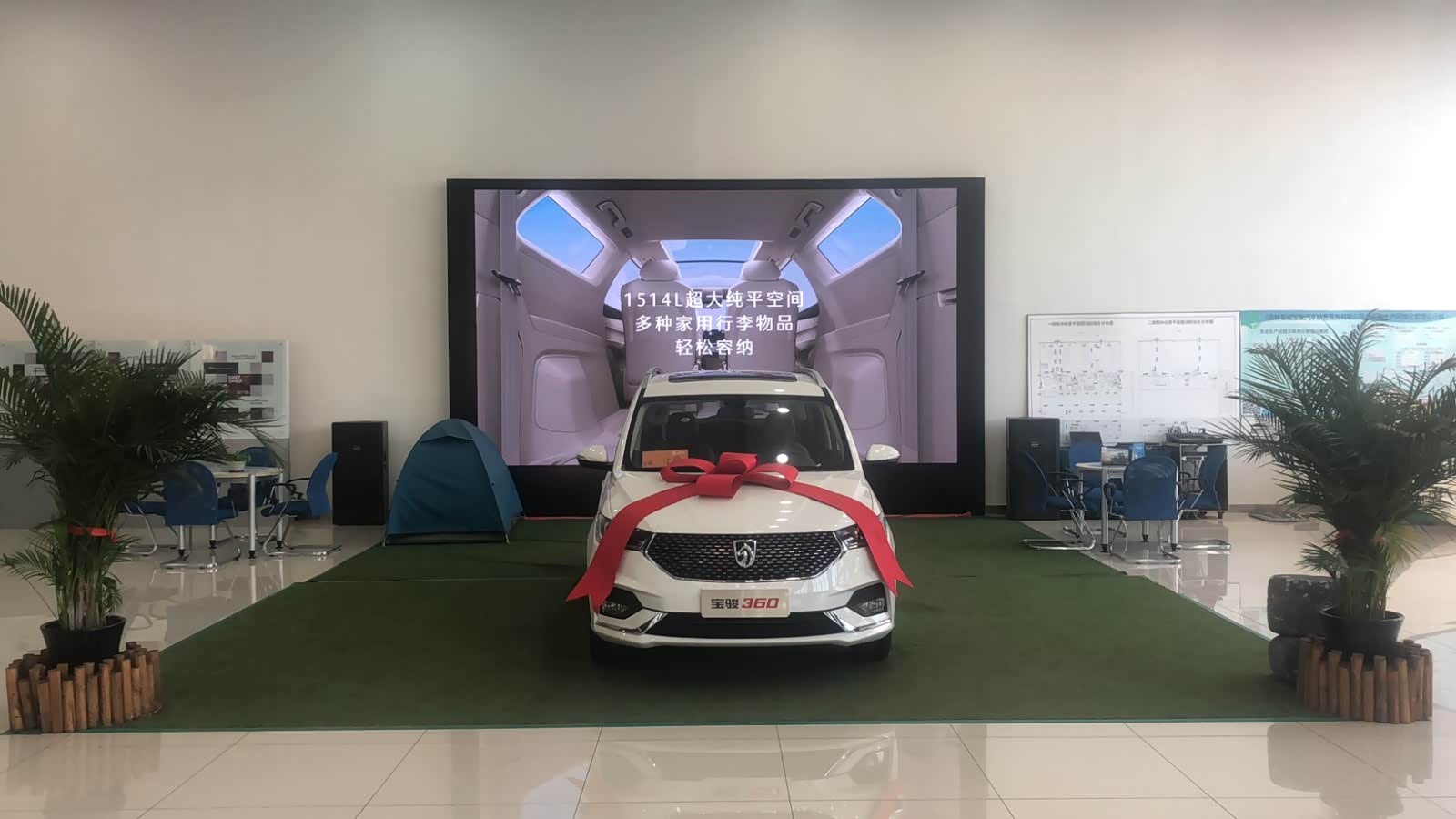 新车展示区