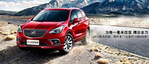 【樟木头丰华别克4S店汽车外展体验驾到_樟木