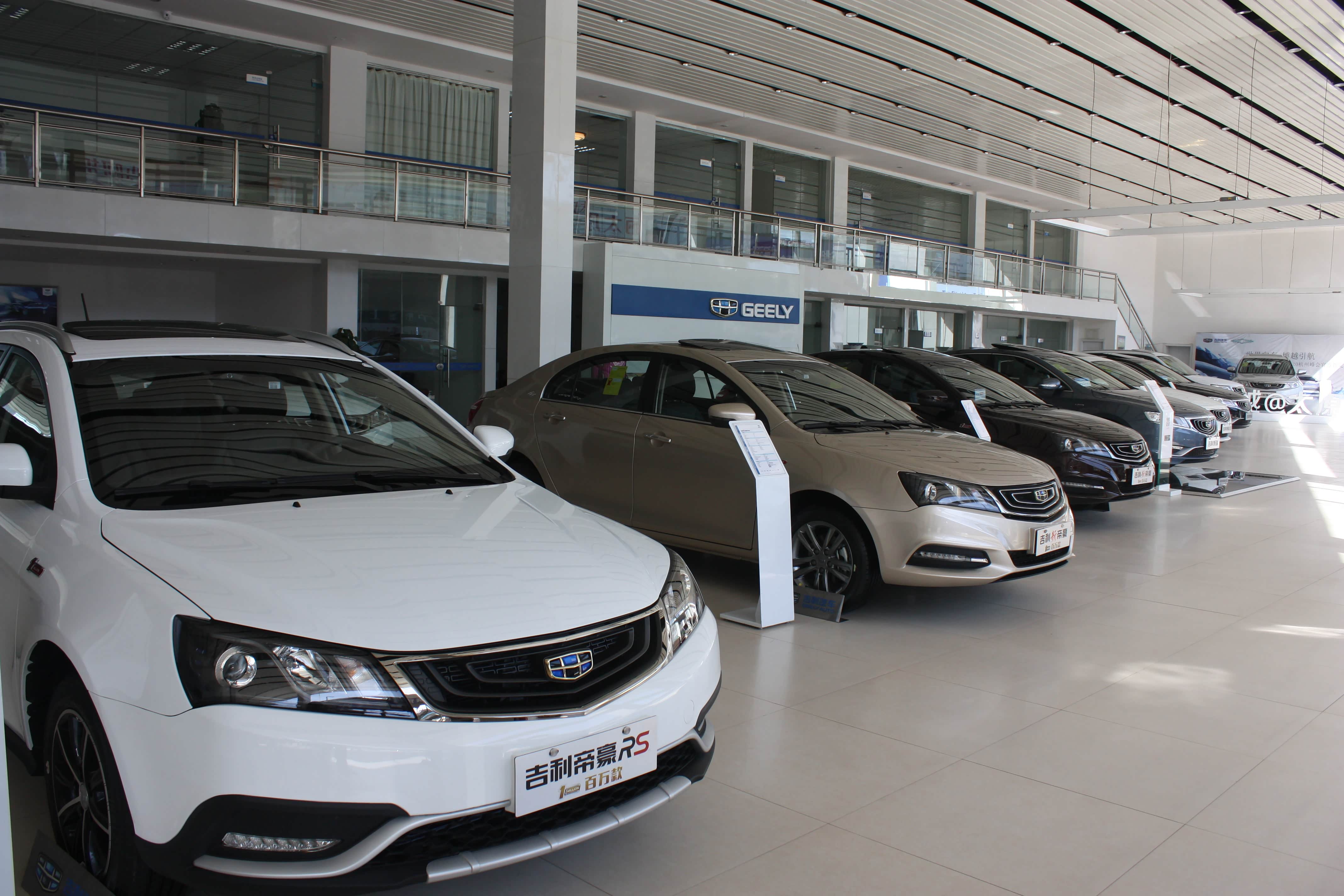 太原老兵吉利汽车4s店