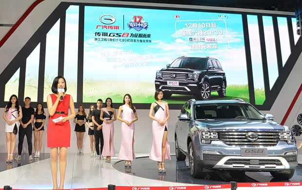 【图】购置税减半倒计时 传祺火爆长沙车展