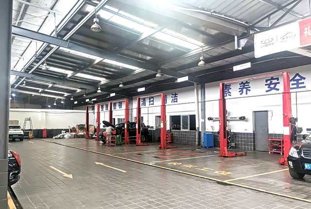 维修间
