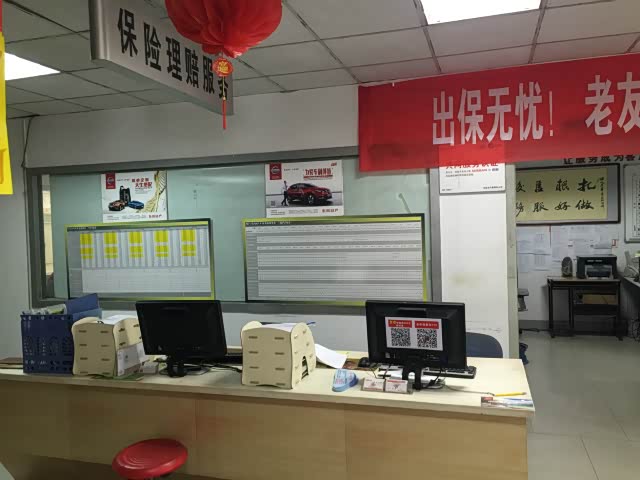 接待区