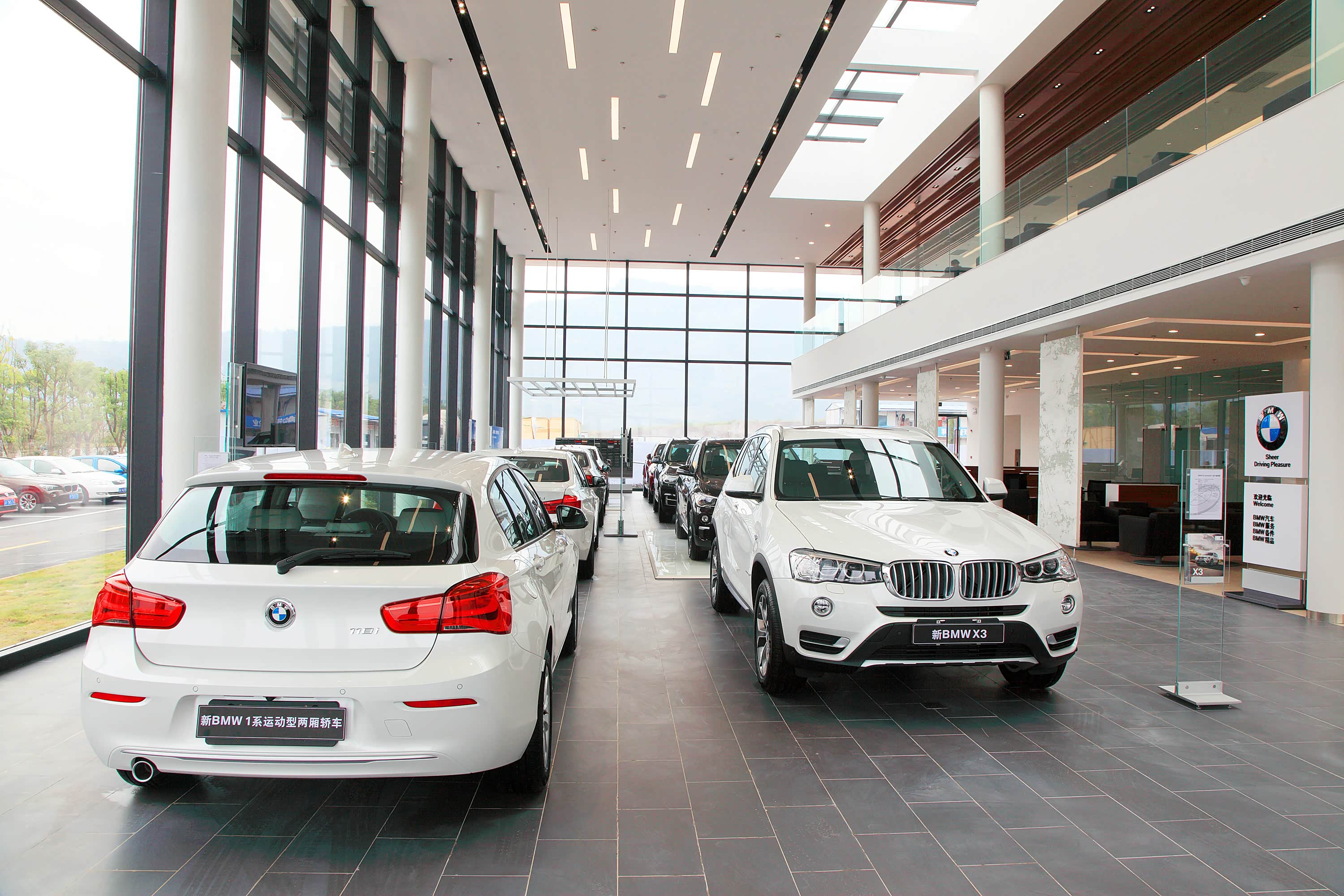 万州区宝渝宝马