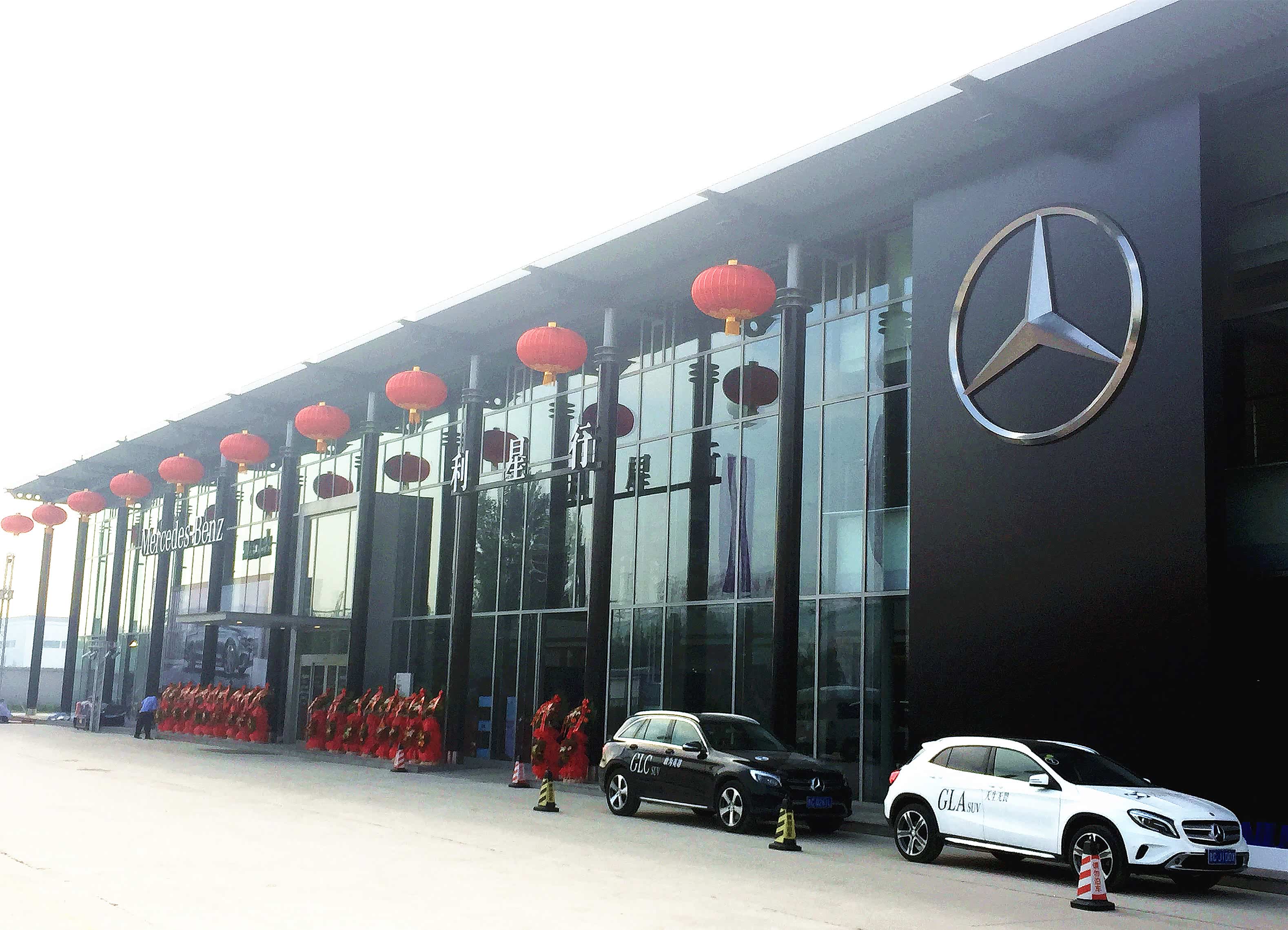 泰安奔驰4s店哪家好,泰安哪里有奔驰4s店