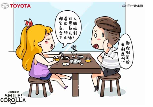 【图】想获得七夕定制鲜花 来怼一句真情话_汽