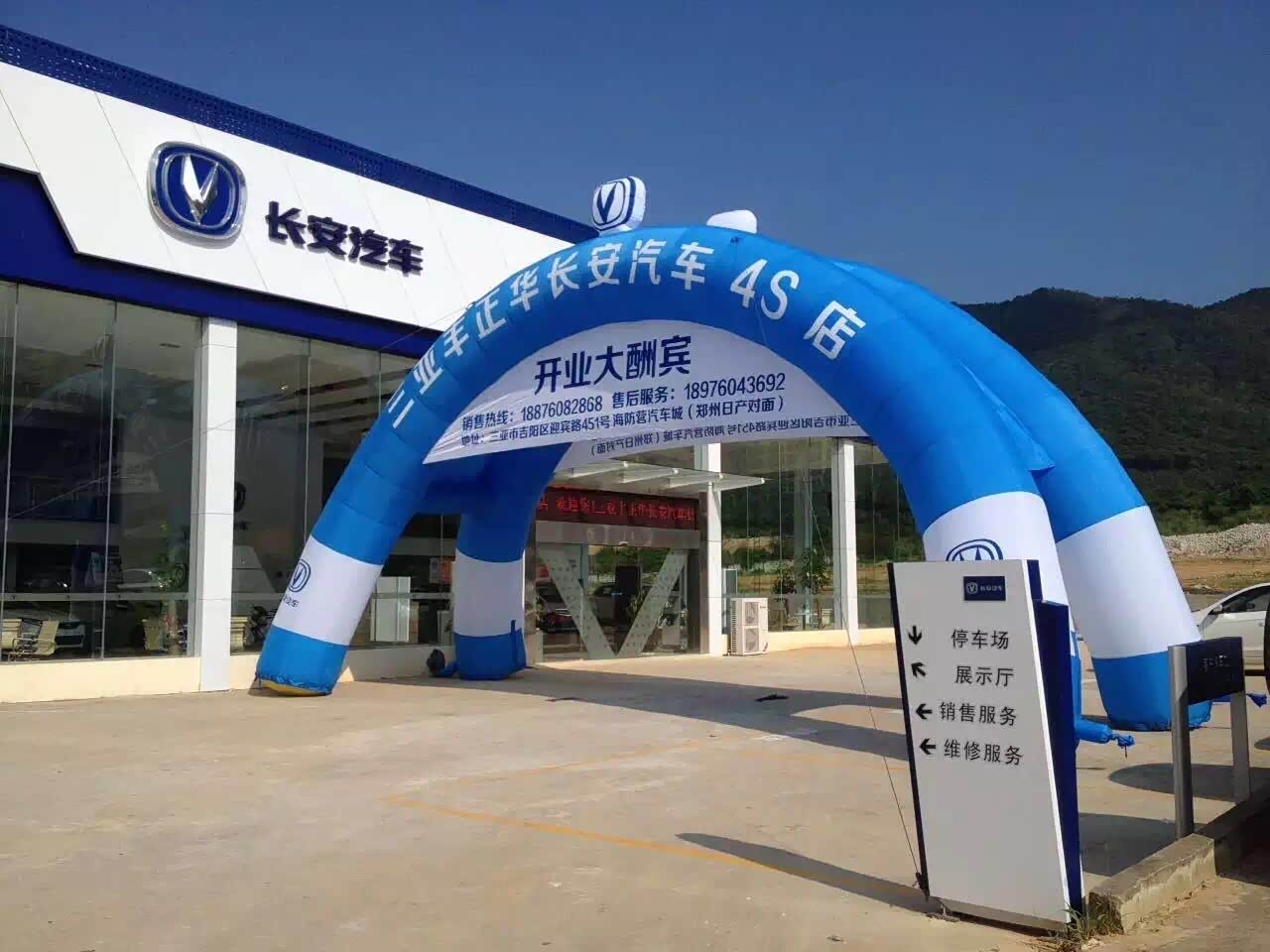 琼中黎族苗族自治县长安4s店哪家好,琼中黎族苗族自治县哪里有长安4s