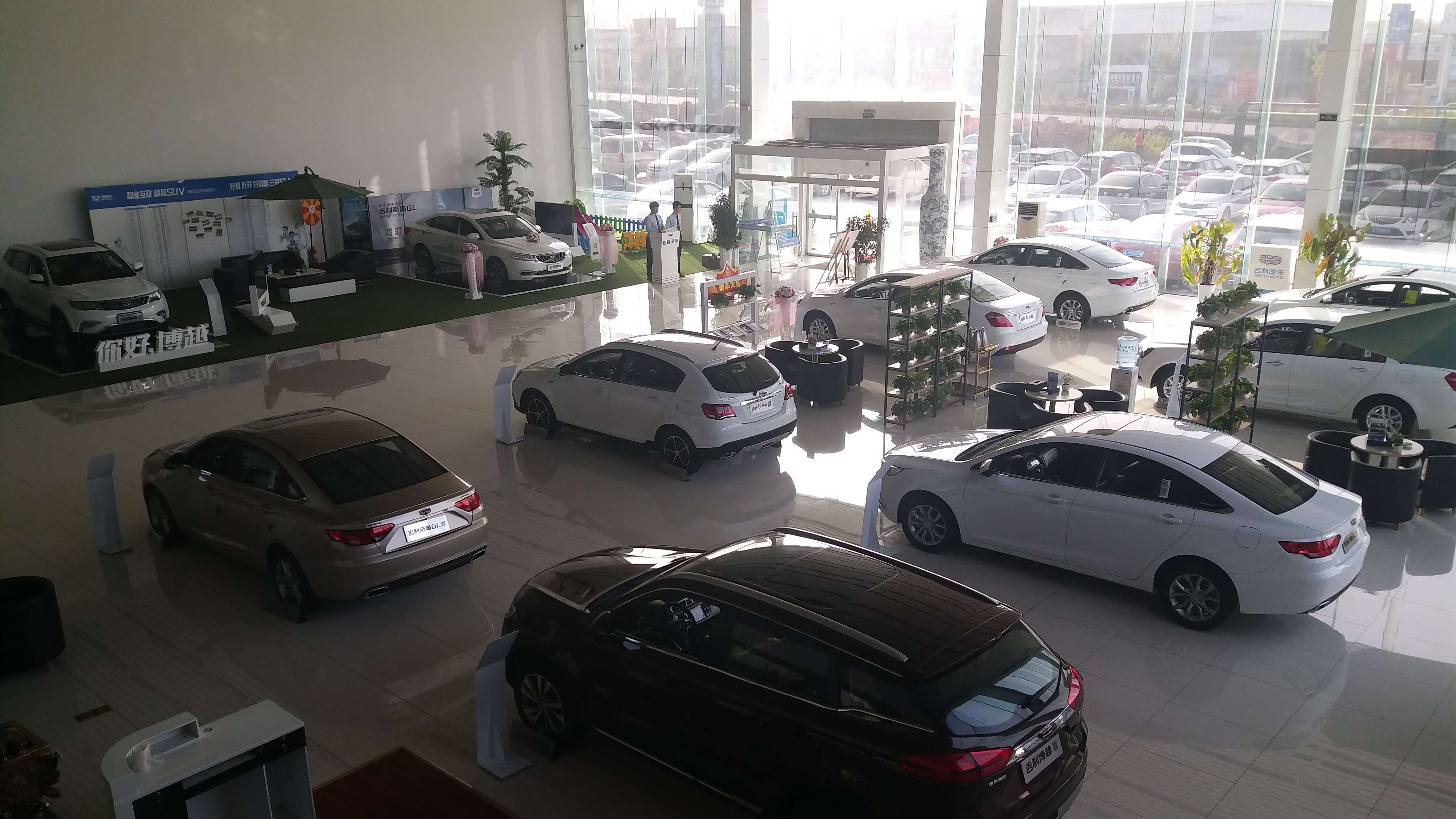 【图】店铺图片_泰安腾隆吉利4s店_车商汇_汽车之家