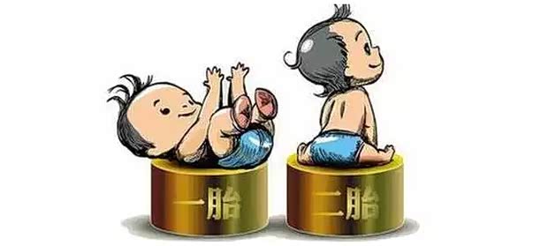 啥时候放开的二胎政策 620x0_1_q87_autohomedealer__wKjBxVY8Ll2AMZ7IAAHL8QPoJrg436.jpg