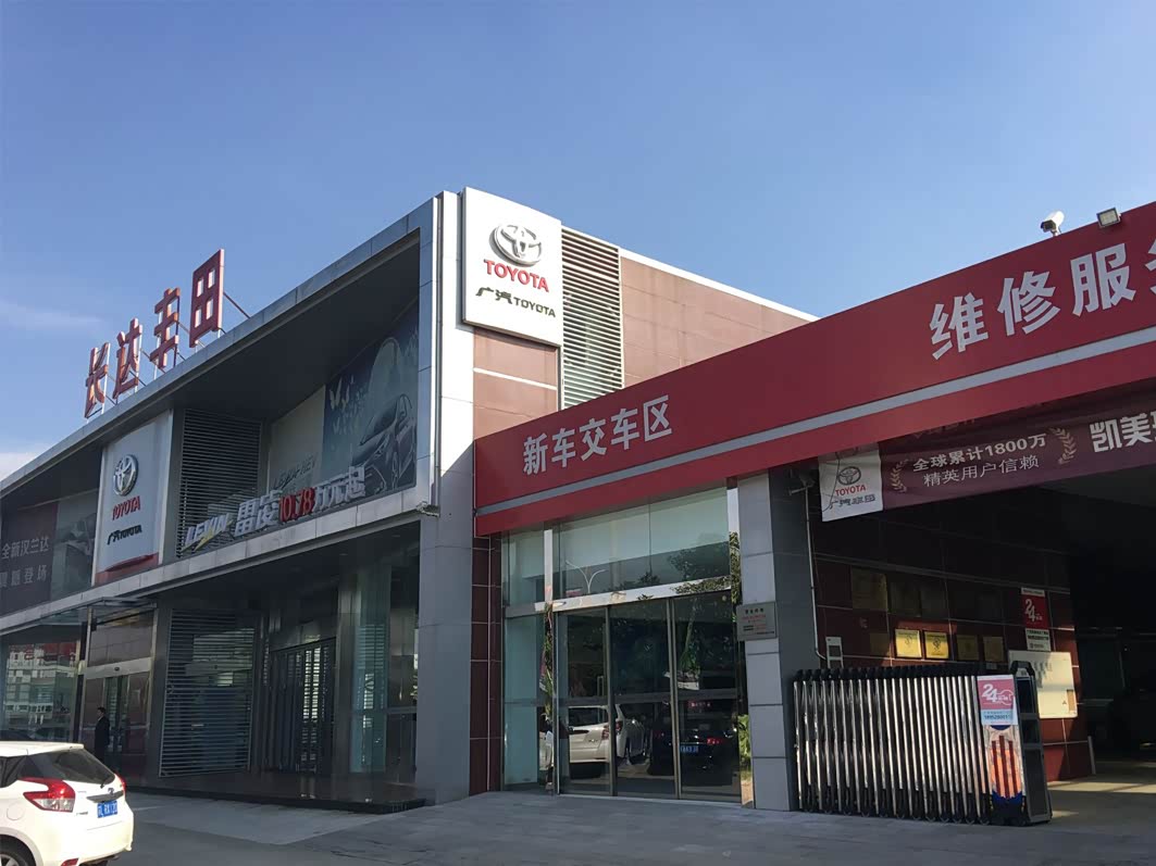 镇江丰田4s店哪家好,镇江哪里有丰田4s店