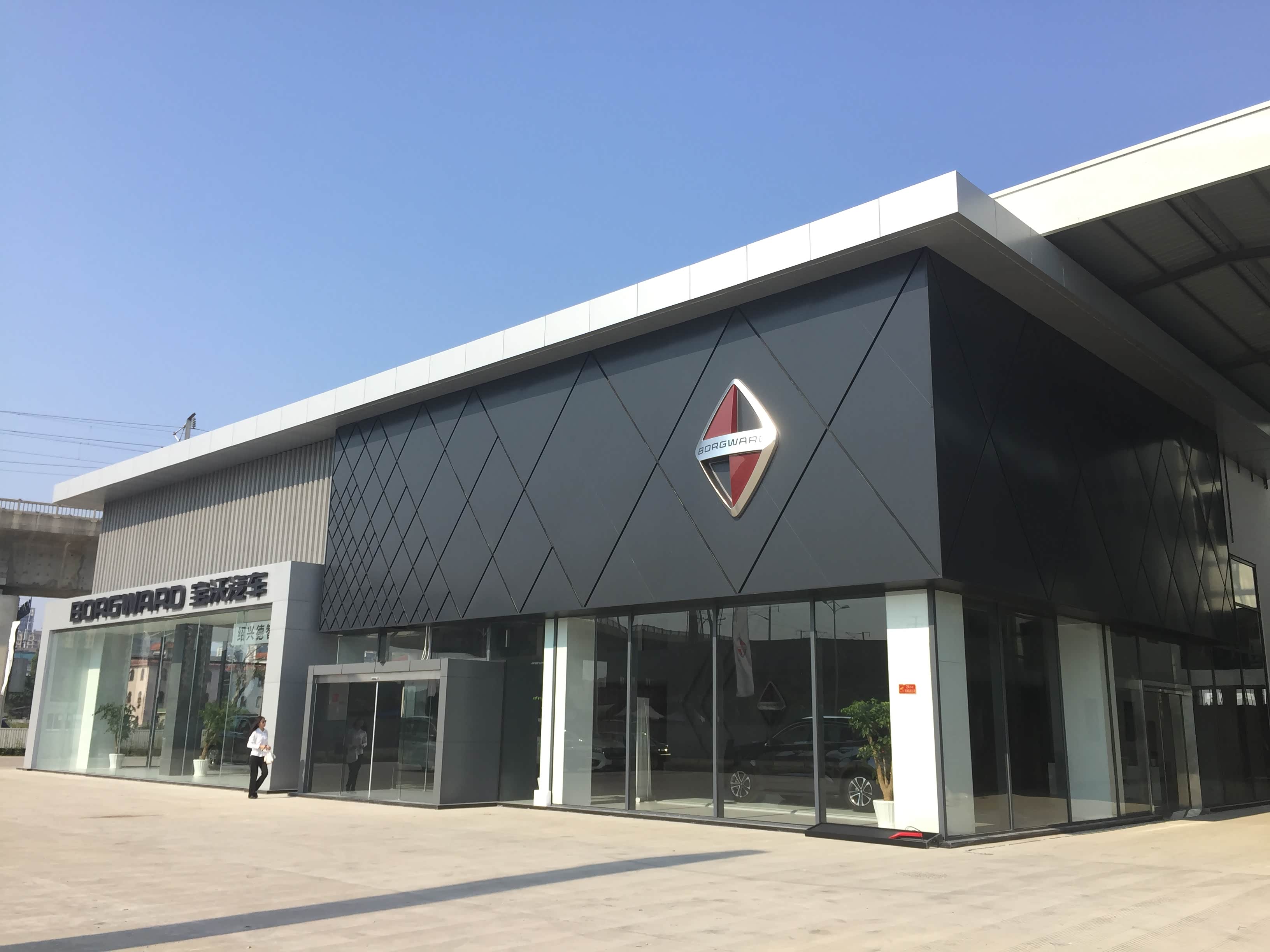 舟山宝沃4s店哪家好,舟山哪里有宝沃4s店