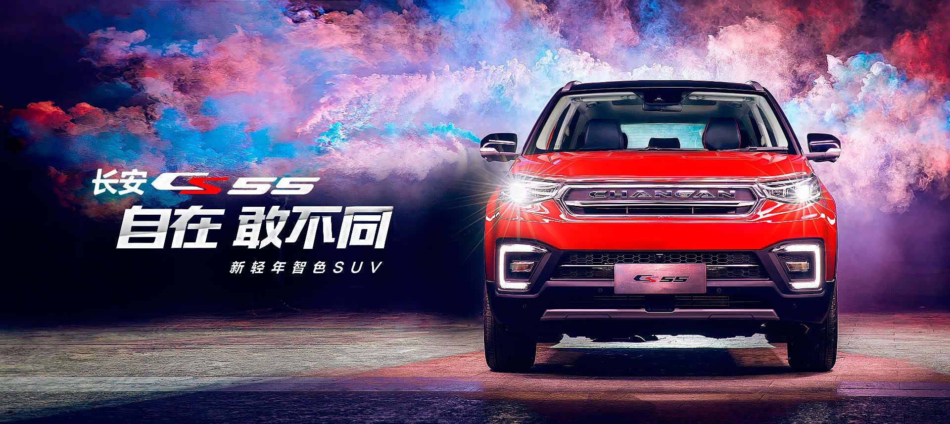 【图】店铺图片_内蒙古信达通长安4s店_车商汇_汽车之家