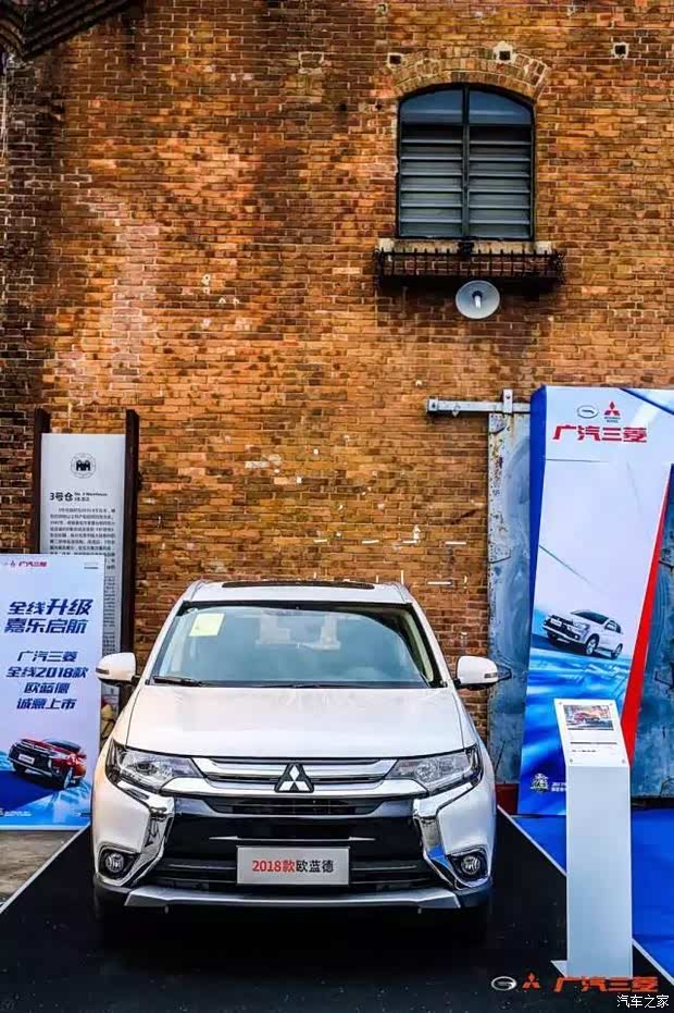 【图】广汽三菱SUV新车上市广州站完美落幕
