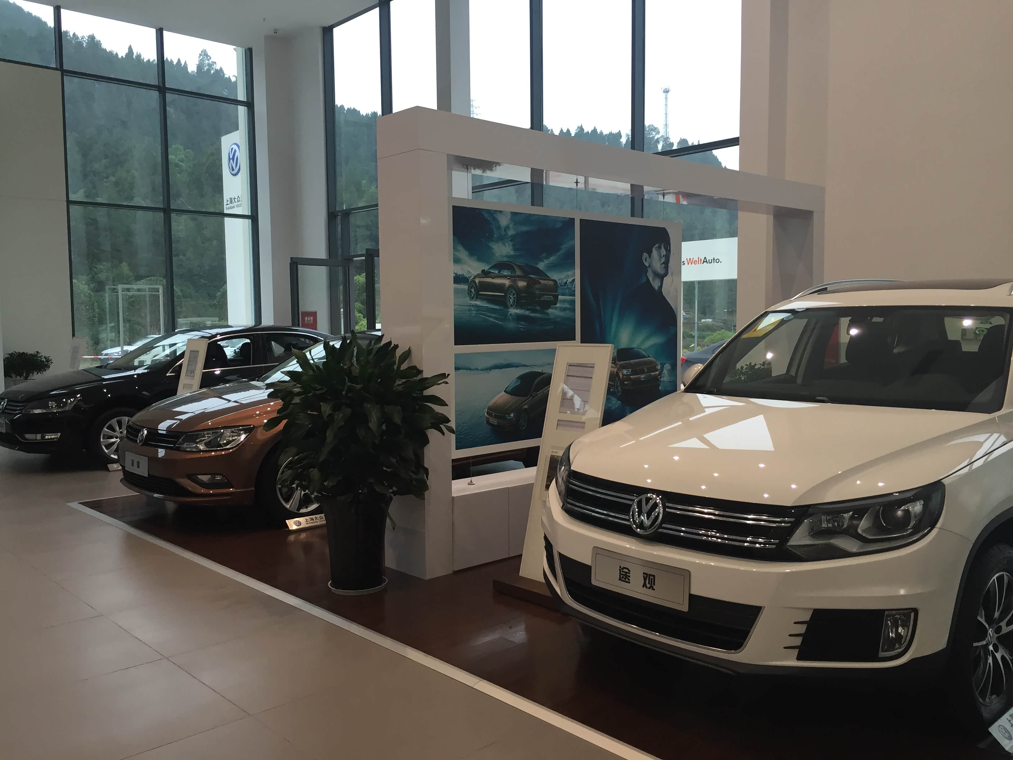 巴中御驰上汽大众4s店