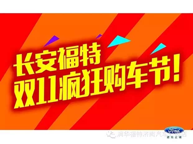 欢迎到店的图片 620x465_1_q87_autohomedealer__wKgH6FY1gOKAd1wuAAIdg4YKtOM292.jpg