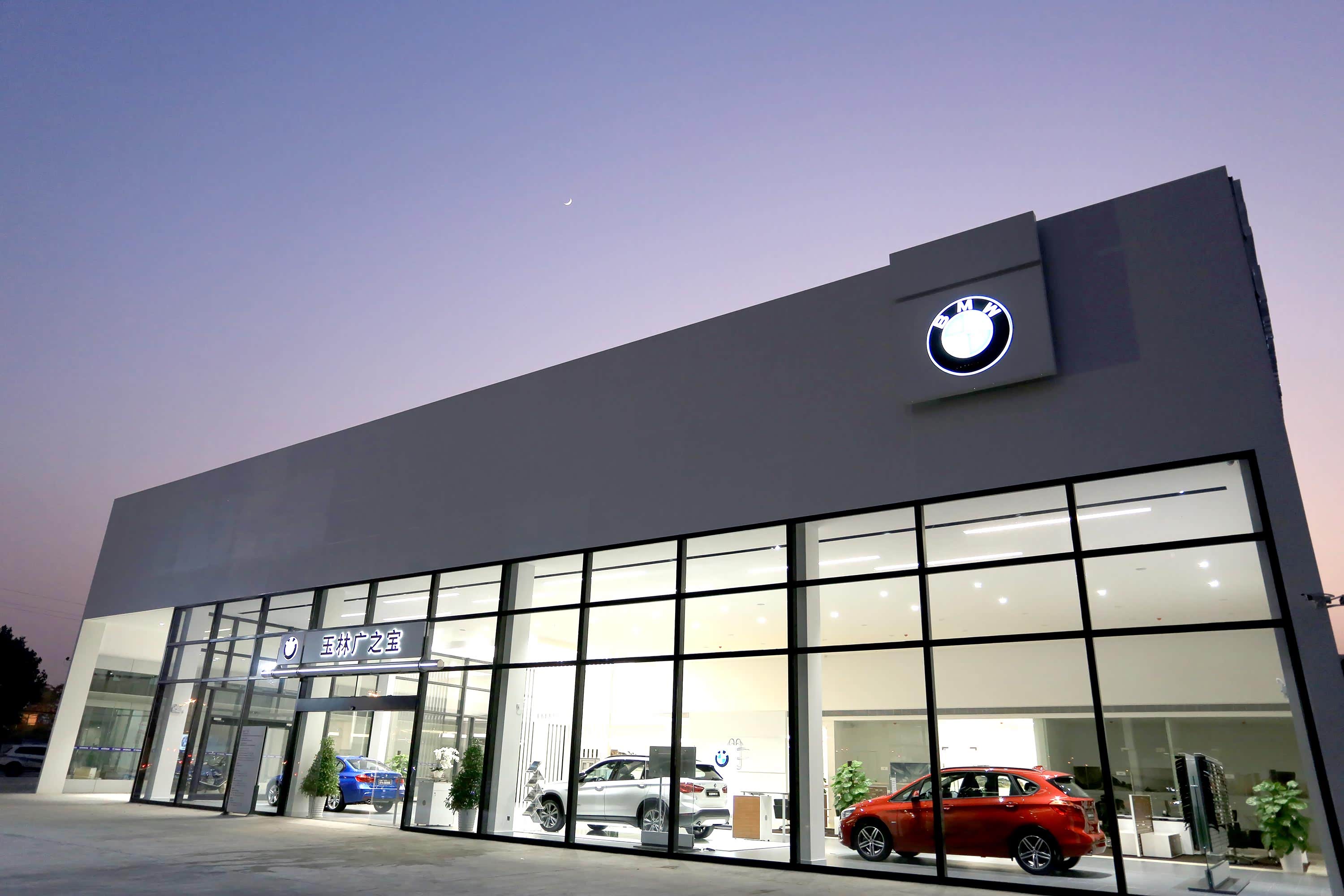 玉林广之宝bmw4s店