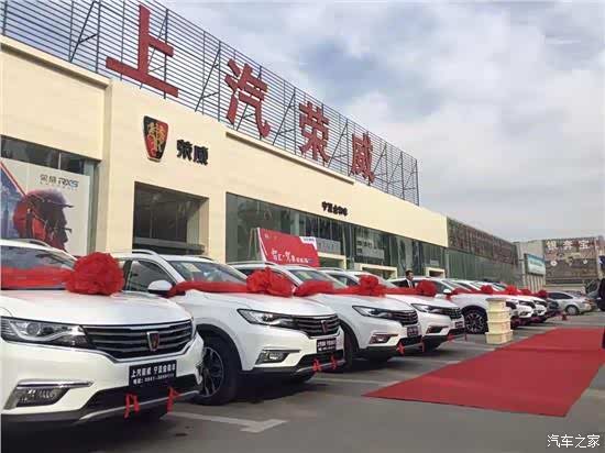 【上汽荣威2个月销量超过3.1万辆!_宁夏金和丰