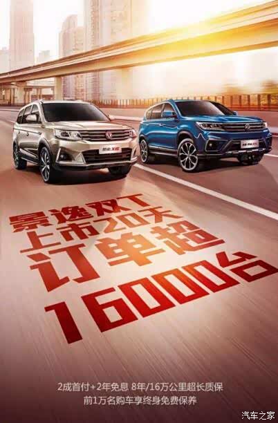 【还买啥iPhone X 双T才是妥妥的真爱!_深圳俊