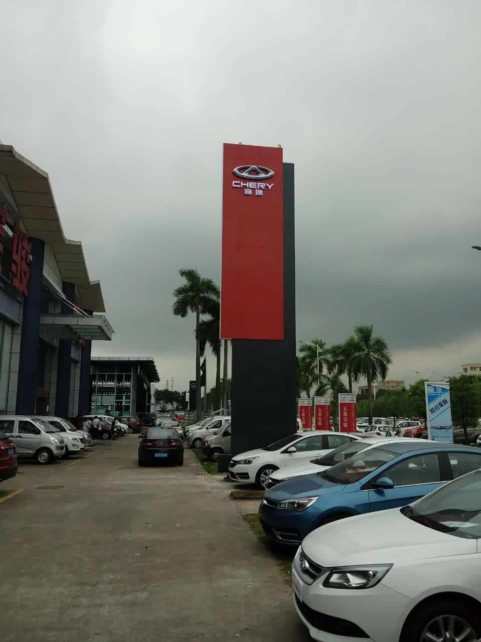 珠海多盈奇瑞4s店