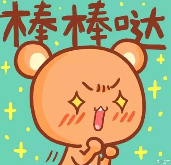 【耀你好看 更要给你安全_盈丰徐州瑞彩汽车销售新车信息】-汽车之家