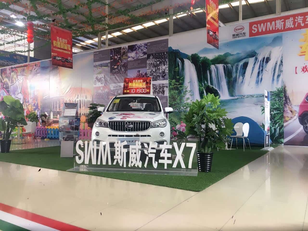 新车展示区