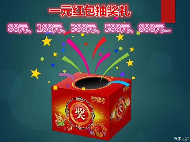 【欢乐元宵惠 约惠情人节 新春欢乐购!_东莞庞