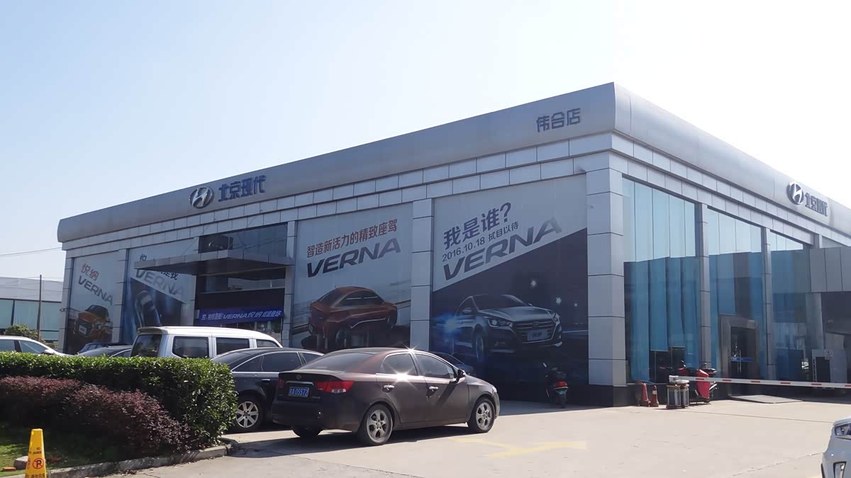 合肥市庐阳区蒙城北路1111号地址:春季出游季豪礼享不停活动:421688