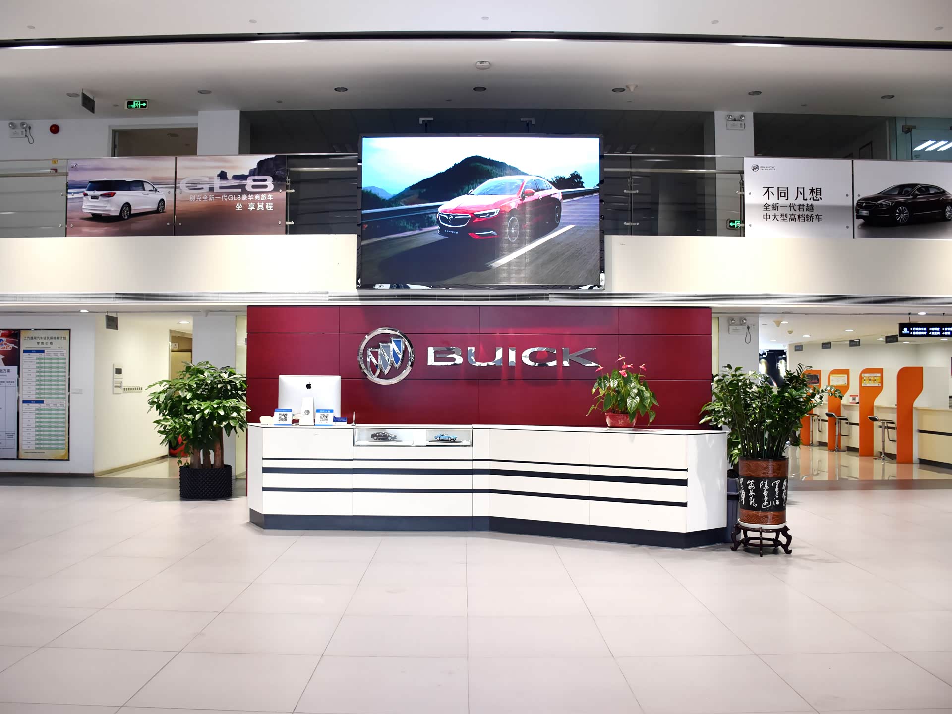 【图】店铺图片_深圳大兴别克_车商汇_汽车之家