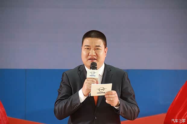 海马汽车销售有限公司东南大区经理 张春森先生致辞