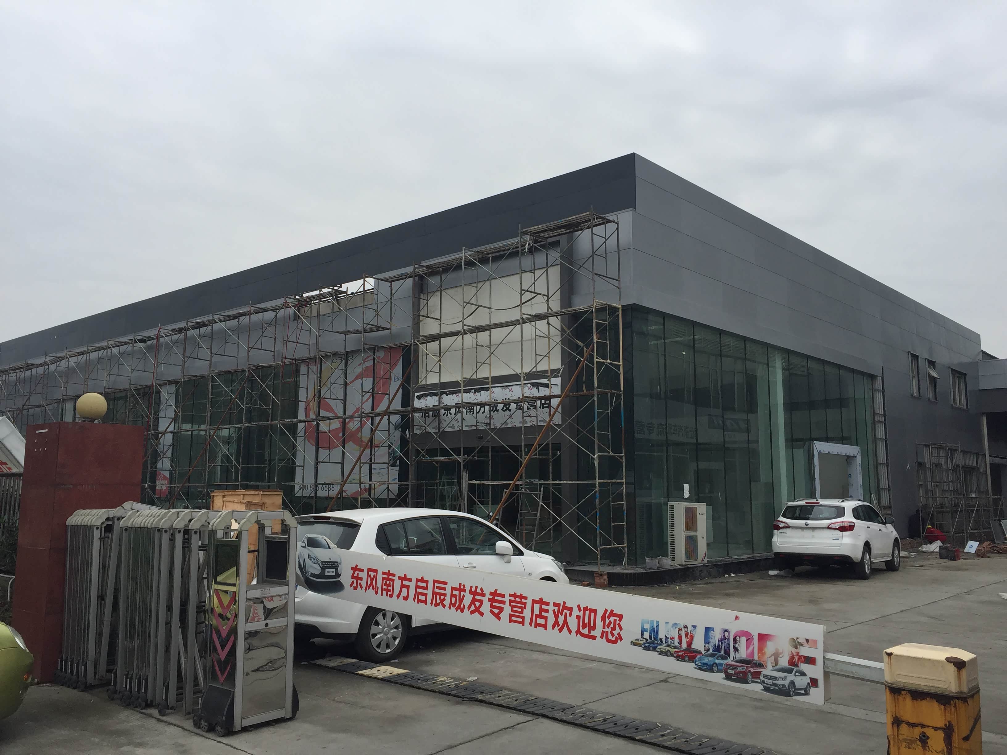 四川启辰4s店哪家好,四川哪里有启辰4s店