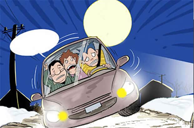 【图】冰雪驾车必读:冰雪路面驾驶行车技巧