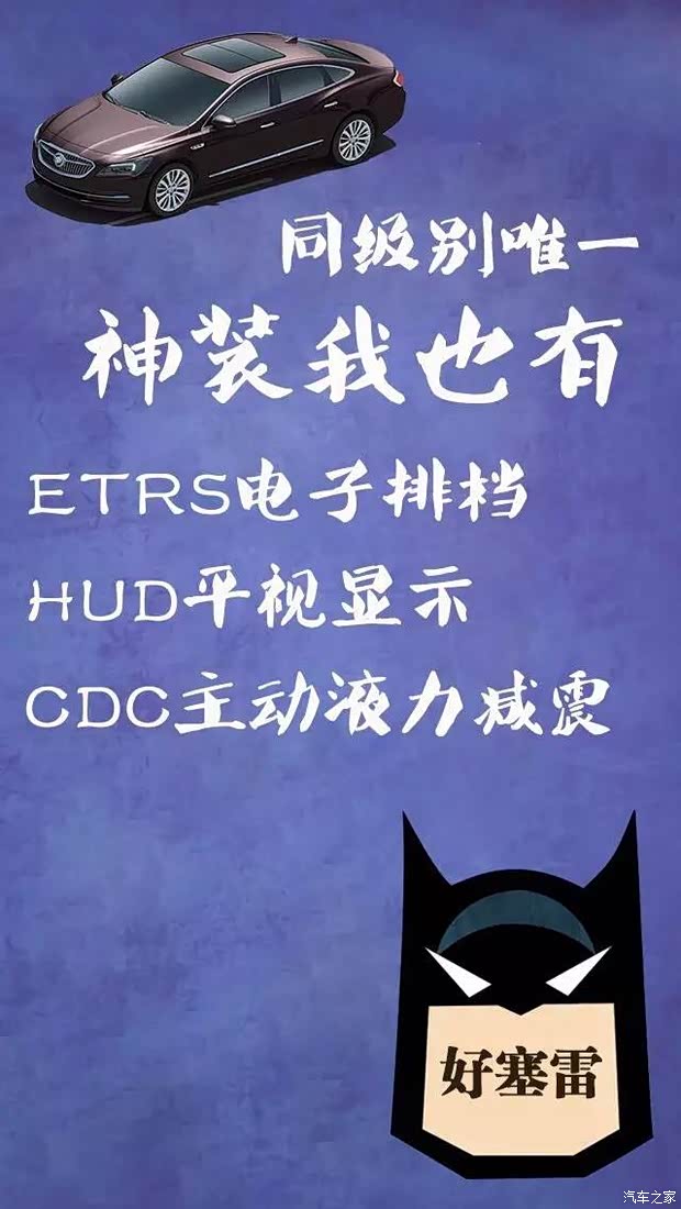 超人被蝙蝠侠吊打真相居然是这样子