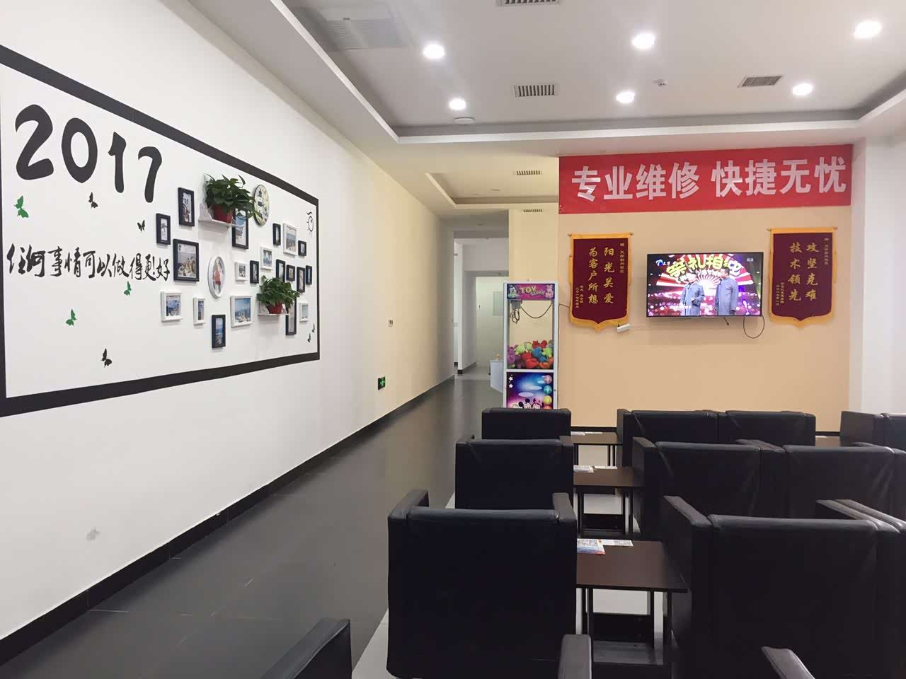 休息区