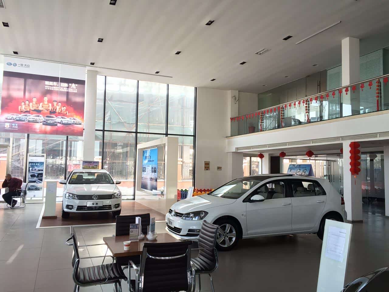 【图】店铺图片_唐山庞大一汽大众_车商汇_汽车之家