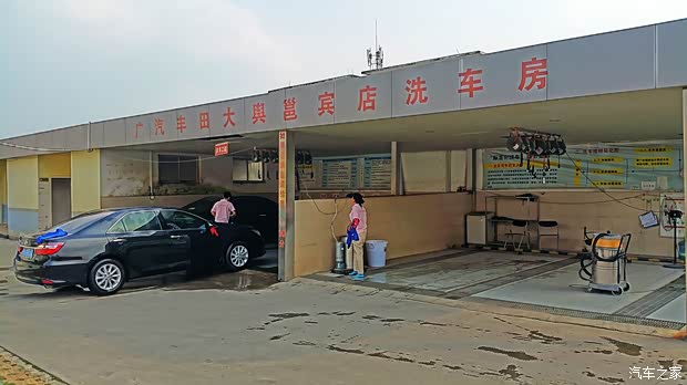 【广汽丰田大舆店_公司介绍】