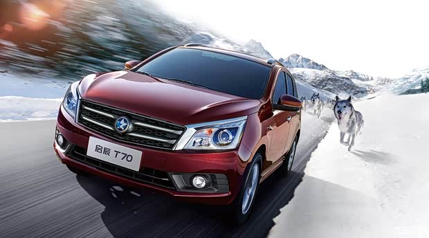 【图】启辰t70特价车现金直降7000就在北环店_汽车之家