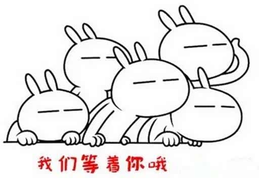 您,还在等什么?快来吧