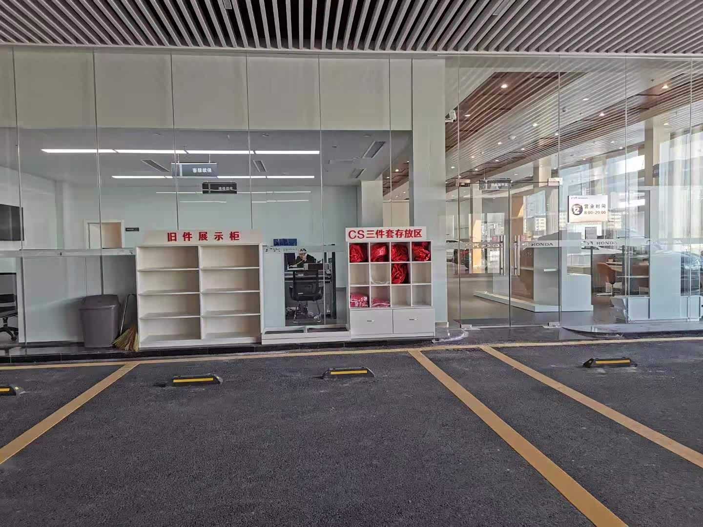 接待区