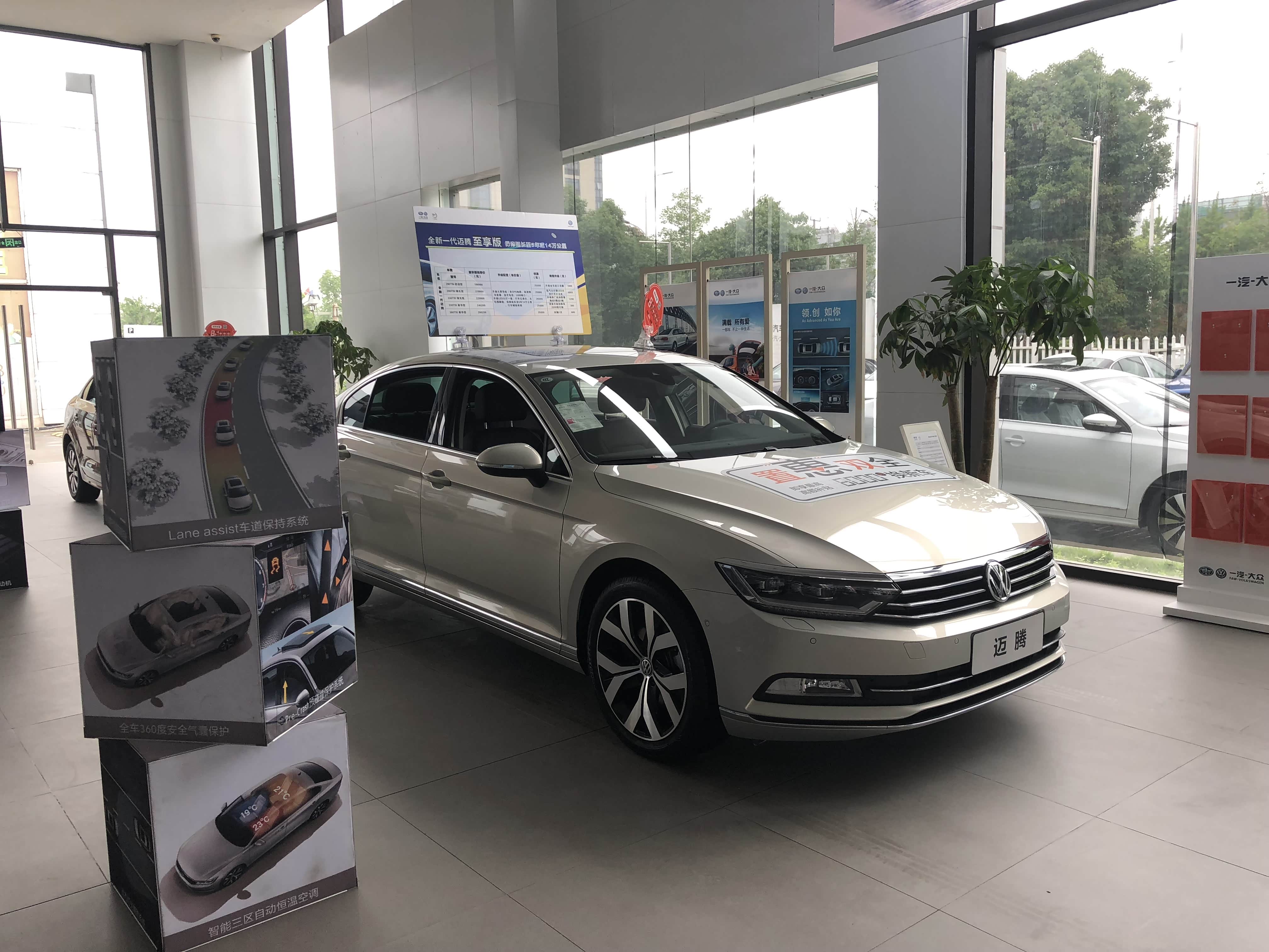 【图】店铺图片_一汽大众湖州众腾_车商汇_汽车之家