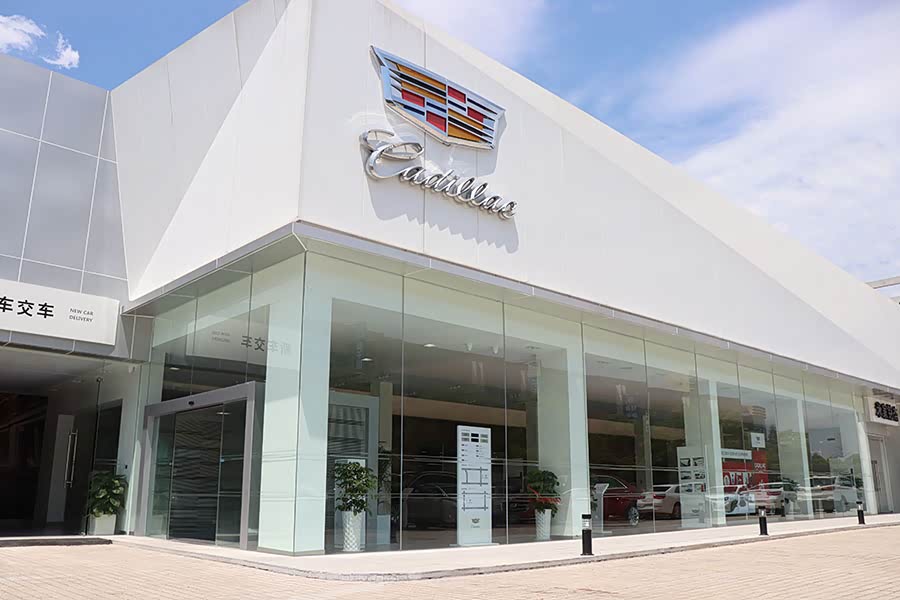 杭州米家铭杰凯迪拉克