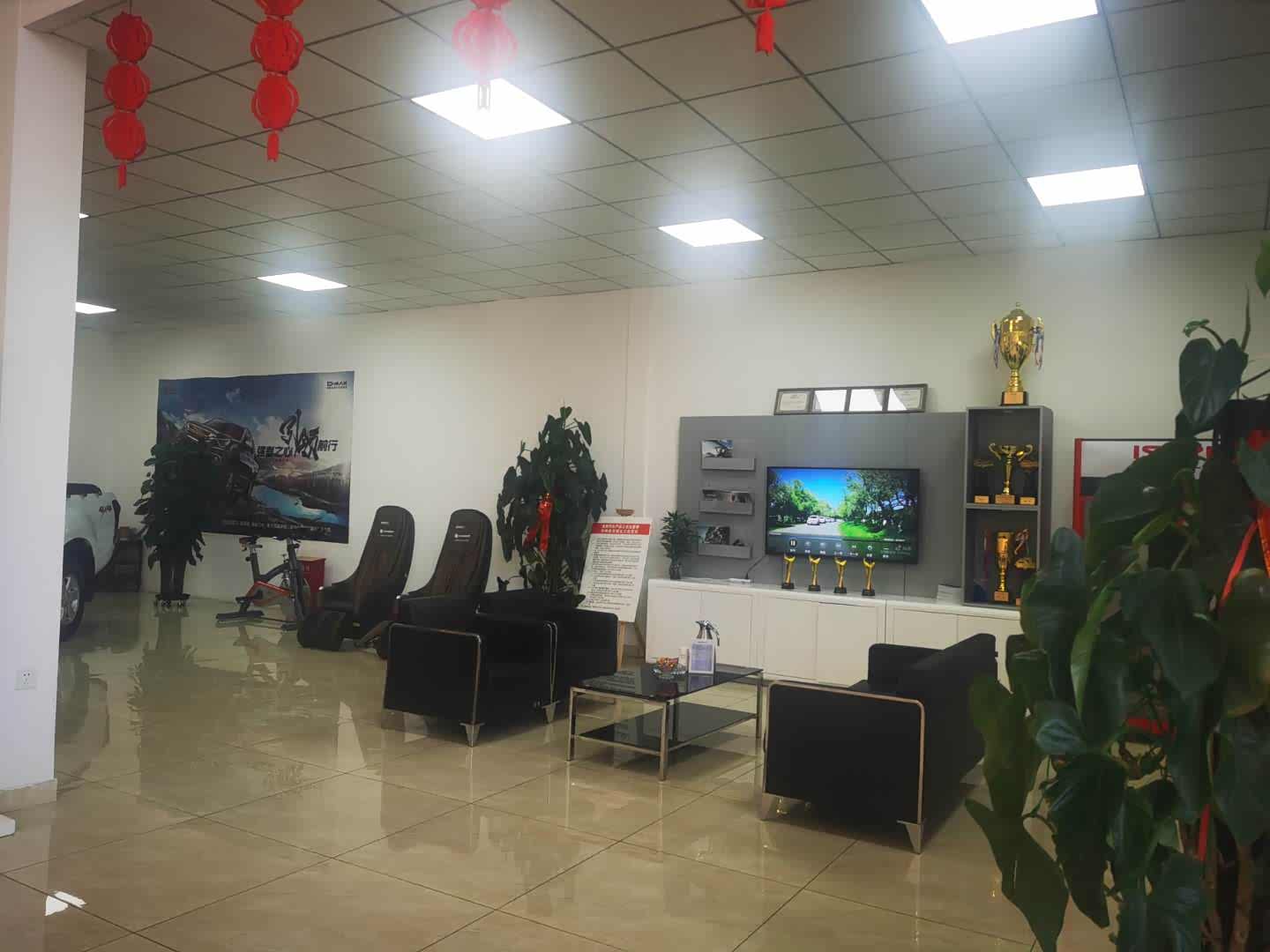 休息区