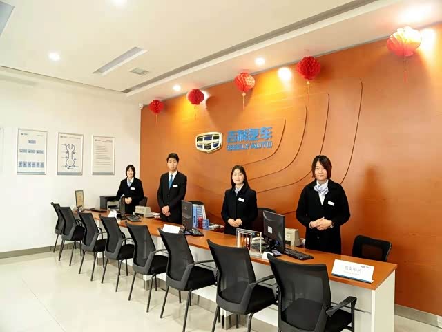 吉利汽车汉中润峰4s店 接待区