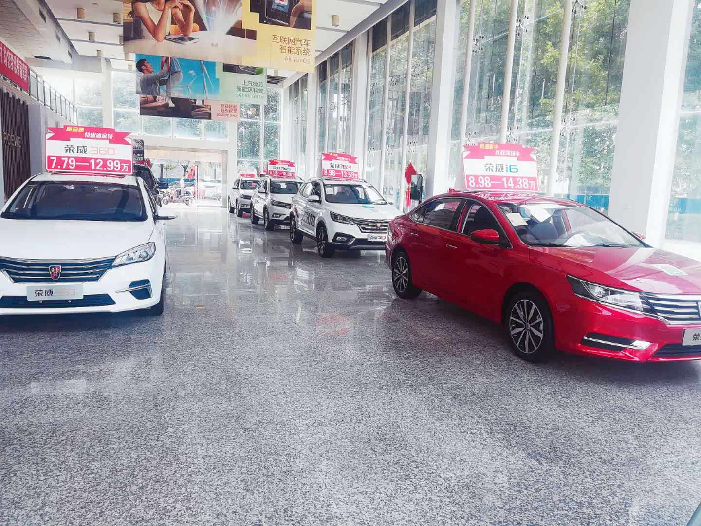 新车展示区