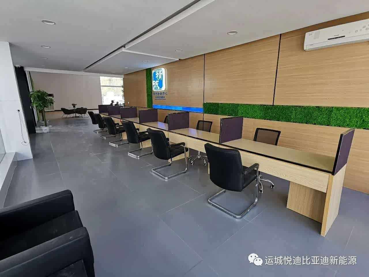 接待区