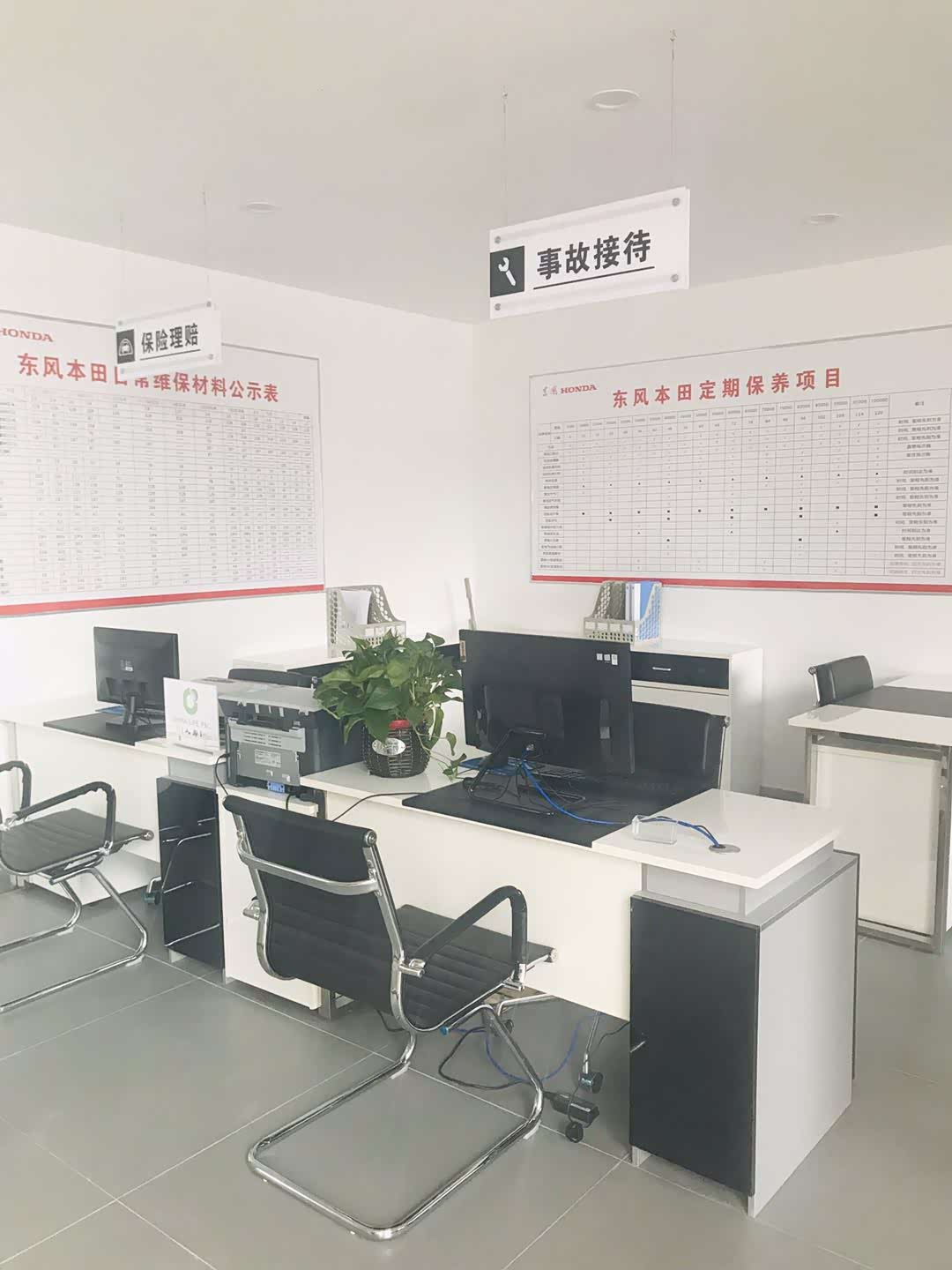 接待区