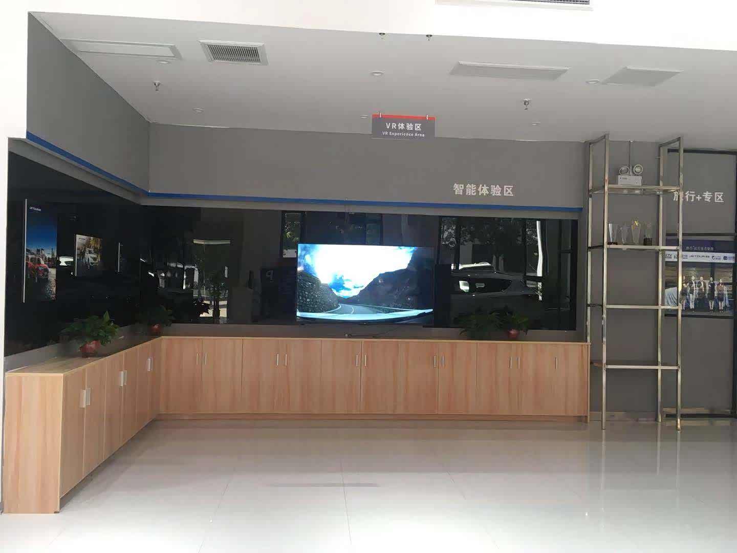 休息区