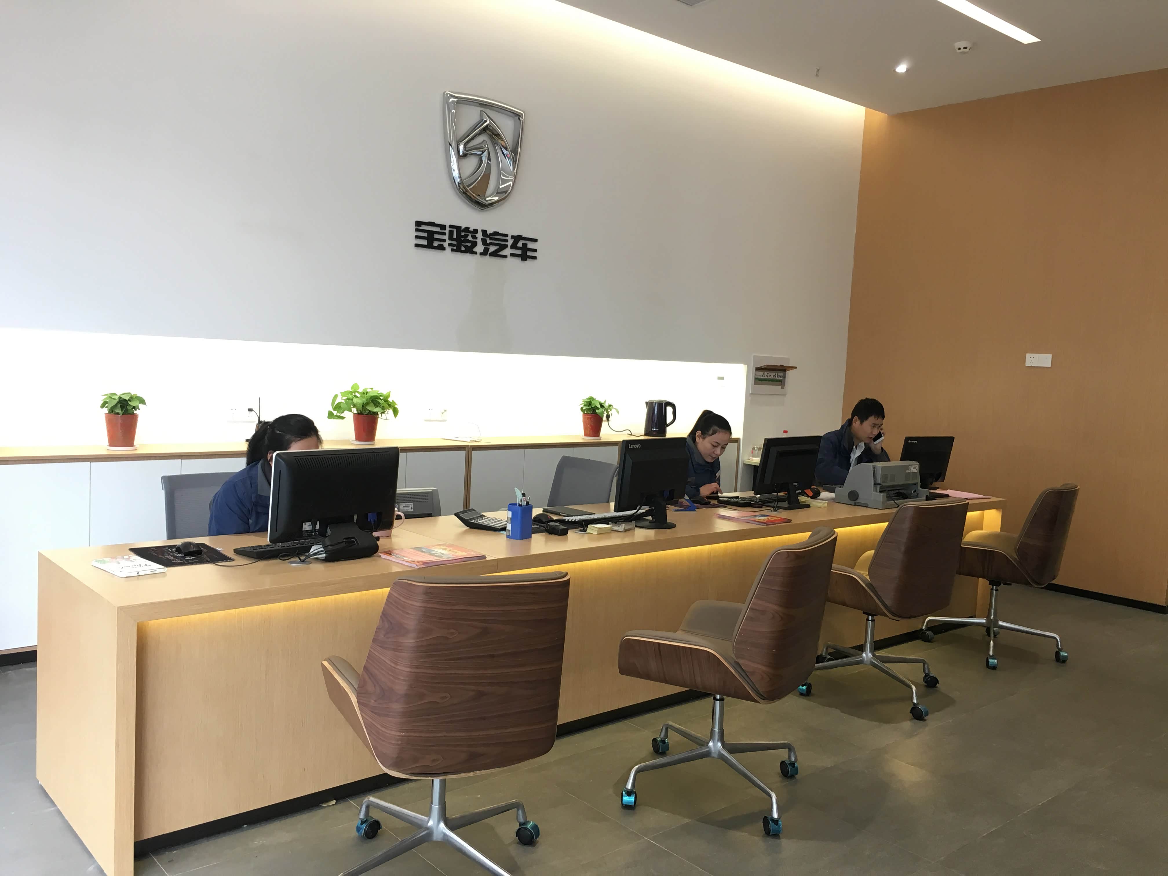 接待区
