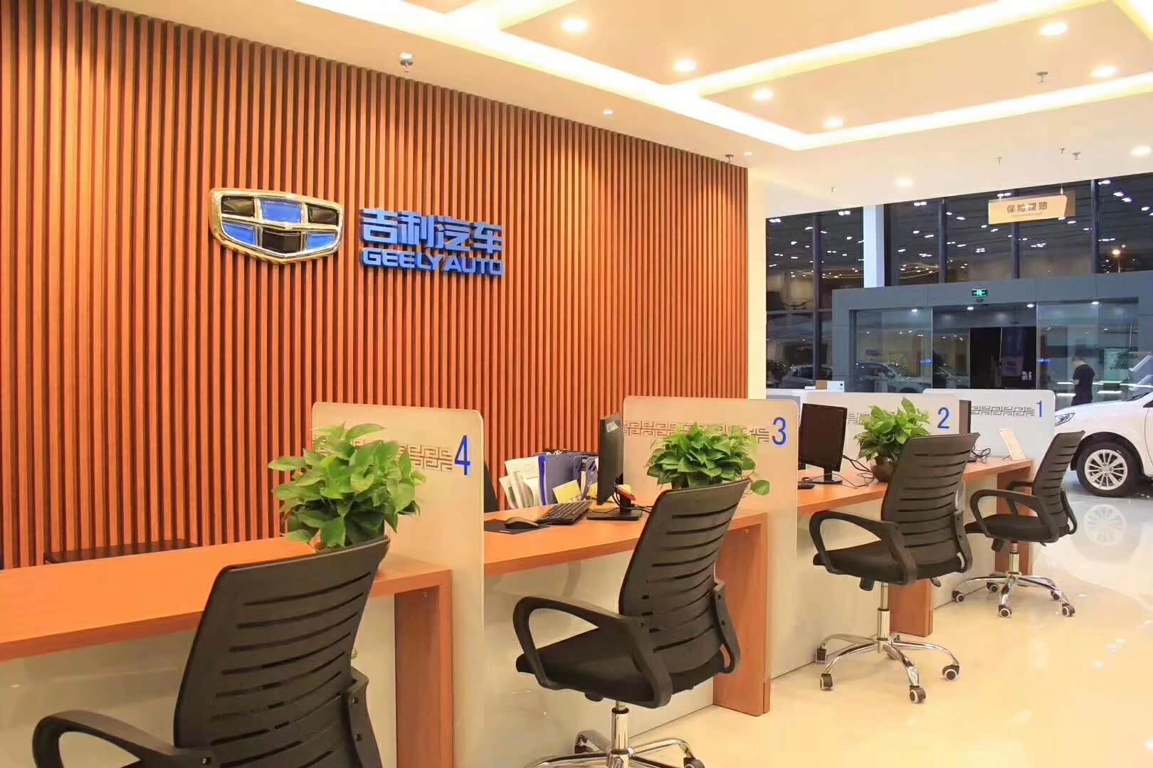 接待区