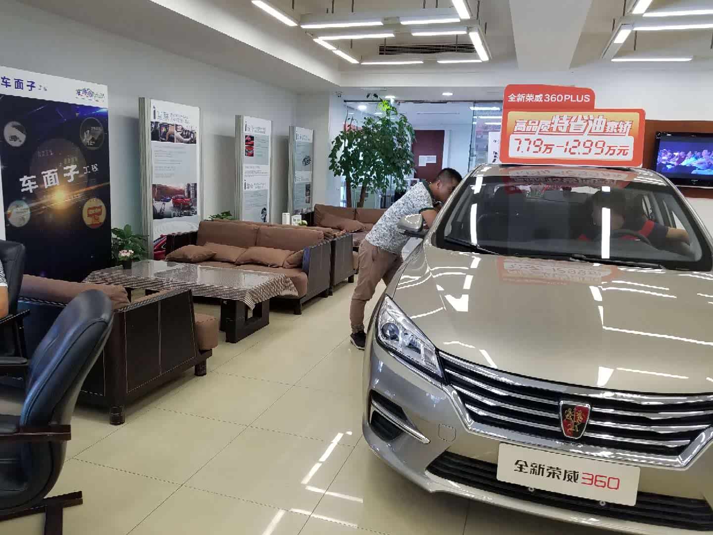 接待区